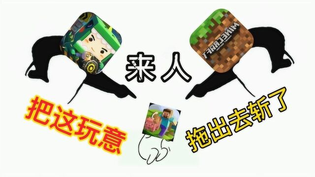 MC迷你玩家:疯狂地鼠城到至今还能玩?友军们怎么说?