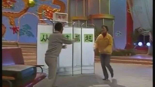 1988央视春晚小品《急诊》,全老戏骨演员:游本昌、赵丽蓉、王丽云、薛培培