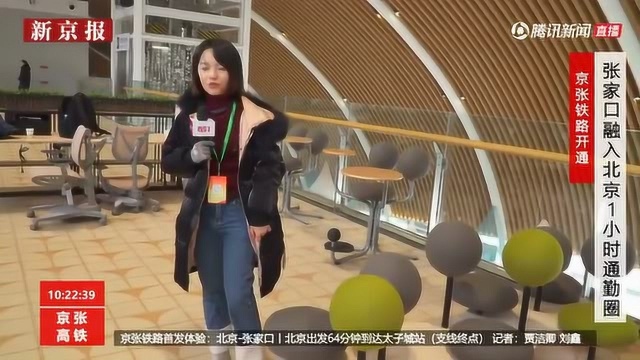 “按摩”才是太子城站休息椅的正确打开方式