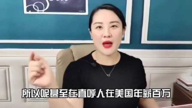 月收入5000元是多还是少,你达到了吗