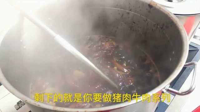 卤菜店师傅教你制作正宗川卤,配料非常简单,人人都能做!