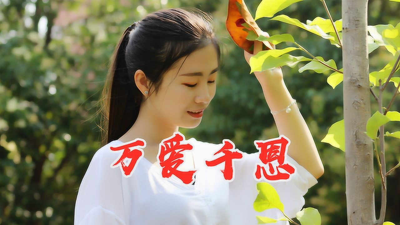 伤感男歌手一曲《万爱千恩》唱得撕心裂肺,忍不住泪湿了眼角!