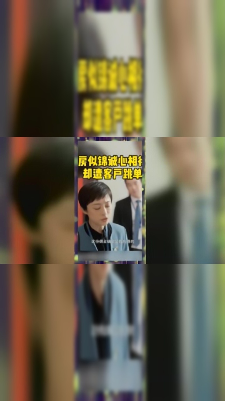 这又是一个《农夫与蛇》的故事腾讯视频