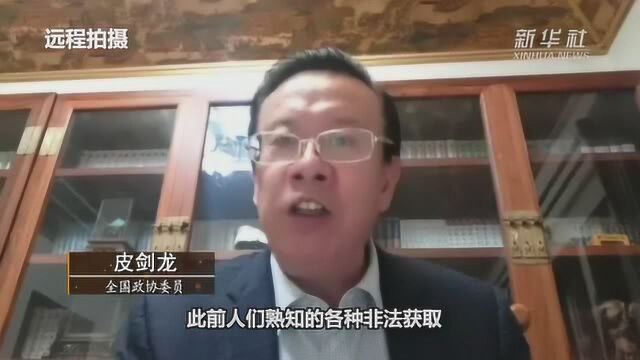 民法典草案|人格权编:加强个人信息和隐私保护