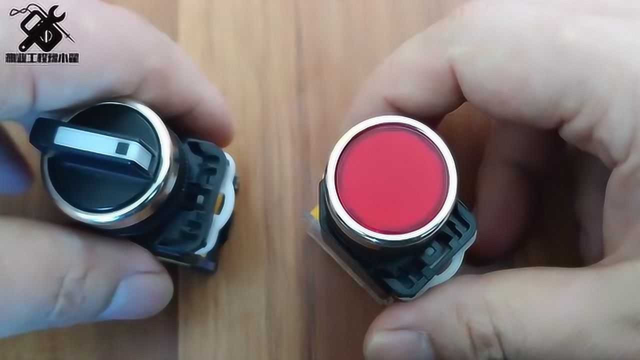 【HowTo】教你了解按钮开关的工作原理及内部结构,懂更多电工小知识_学电工,电气控制初学入门,实物讲解按钮开关的工作原理及内部结构_高清 ...
