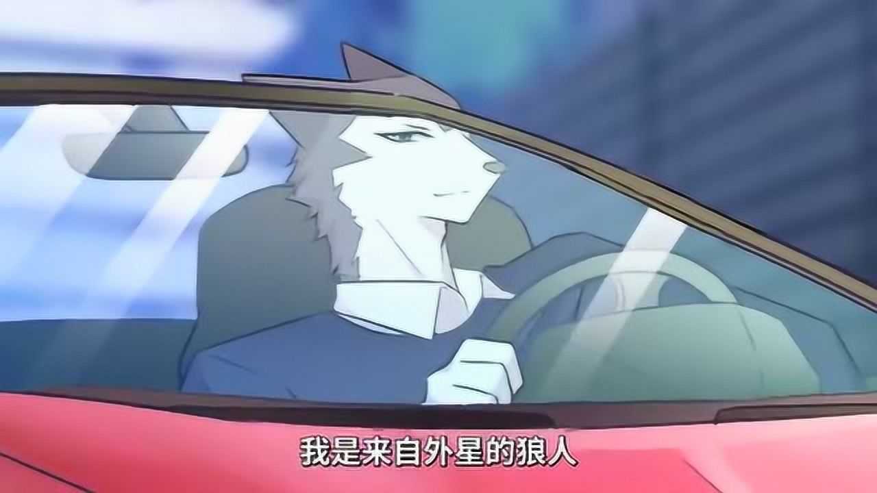 狼人沈天:沈天心态炸裂了,超级跑车竟然只换到一个棒棒糖