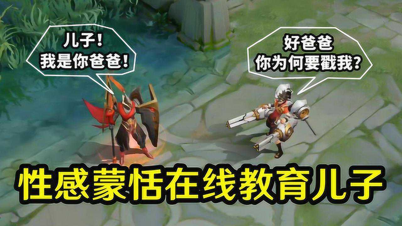 蒙恬和蒙犽新增互动语音:来听父子俩在聊啥!这儿子让将军落泪!