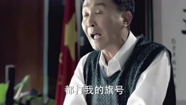 达康书记就是这么豪横,拆了你的乌纱帽,简直是太帅了!