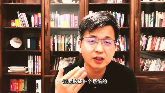 禅道至简心理学堂04课