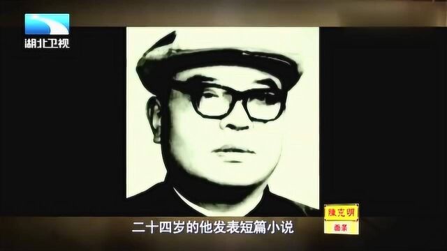 鲁韧导演为何认为,李双双是新中国电影史上前所未有的角色?