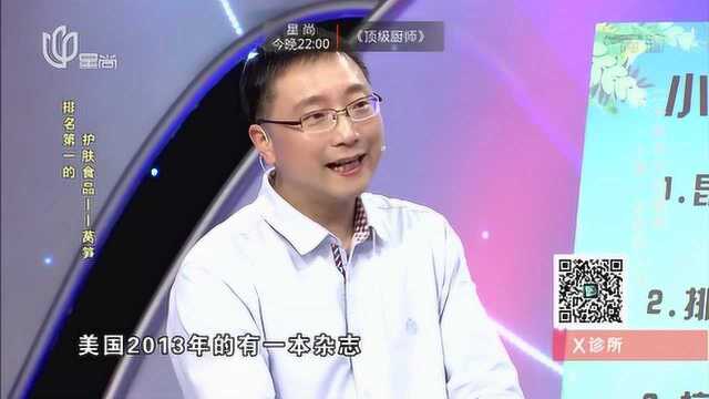 莴笋叶和莴笋杆,哪个更有营养呢?专家给出了答案,看一看吧