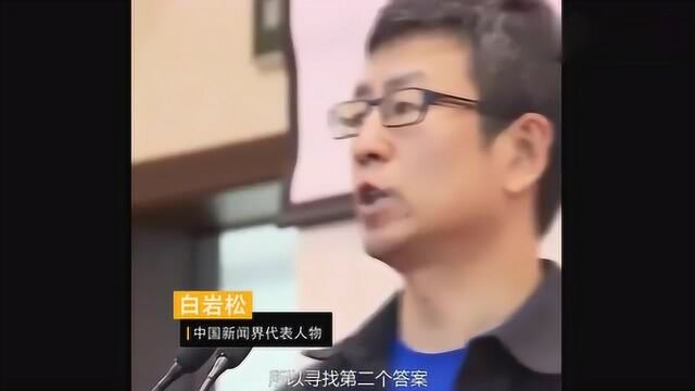 《简爱》被称为女性的第二本圣经?白岩松进行解读,说的太对了