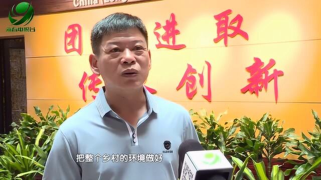 龙水村:党建引领走在前 “三治融合”促振兴