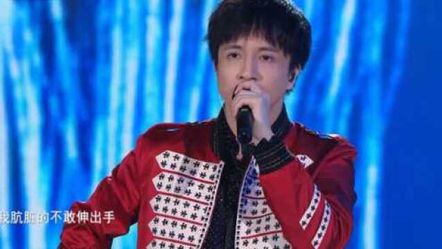 薛之谦动情演唱《摩天大楼》,歌词句句深奥!这现场也太好听了吧