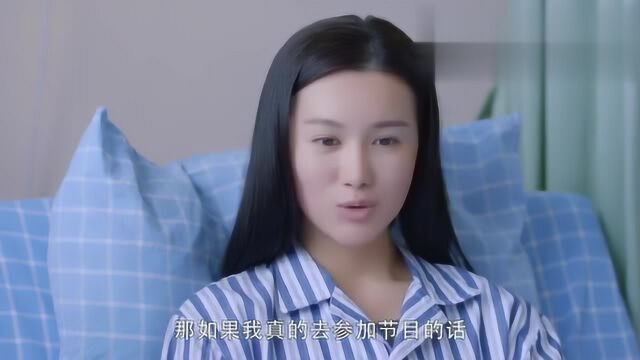 我和我的儿女们:邱婷的身体状况欠佳!答应安安录制节目