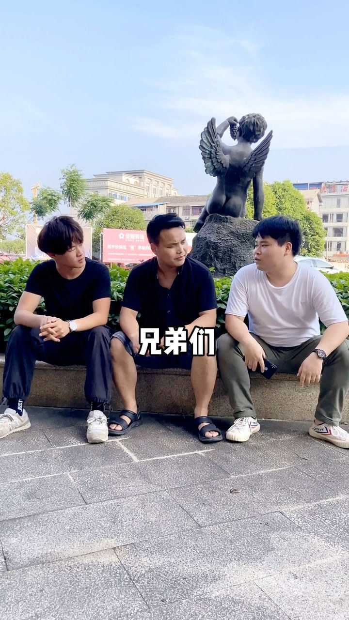 兄弟三人在公园聊天,大哥二哥这几句话惊呆了所有人