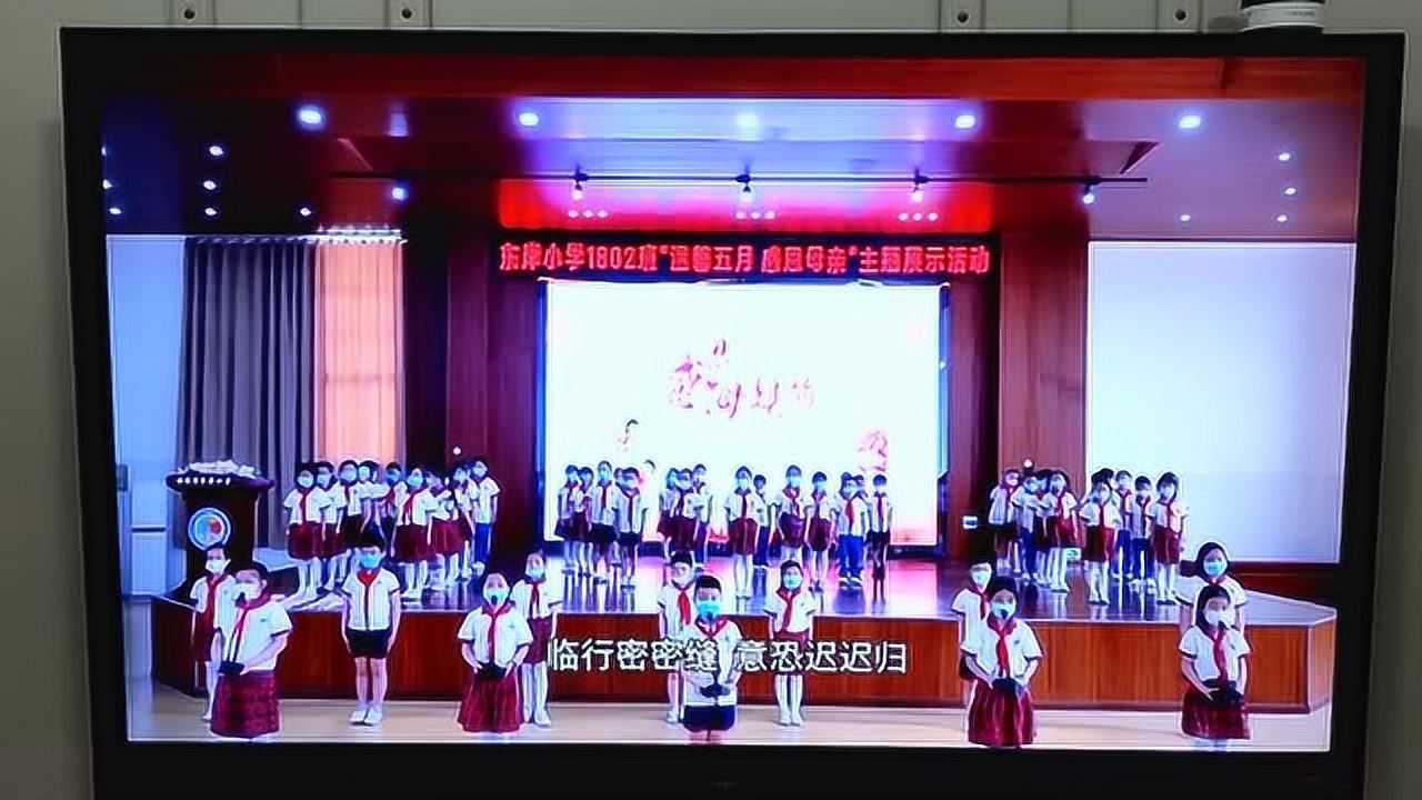 醴陵东岸小学