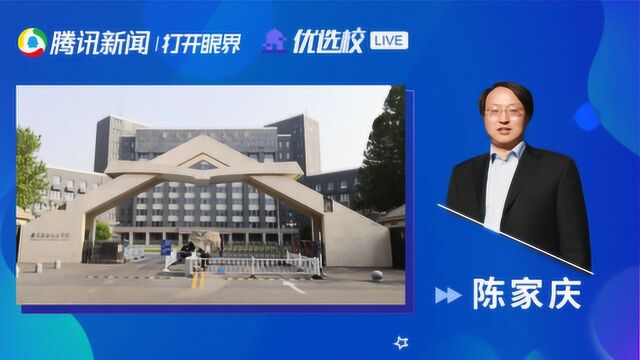 北京石油化工学院环境工程专业:生态文明背景下的环境工程一流专业