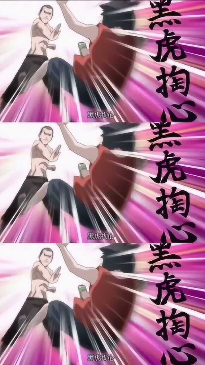 一人之下第三季黑虎掏心打儿子