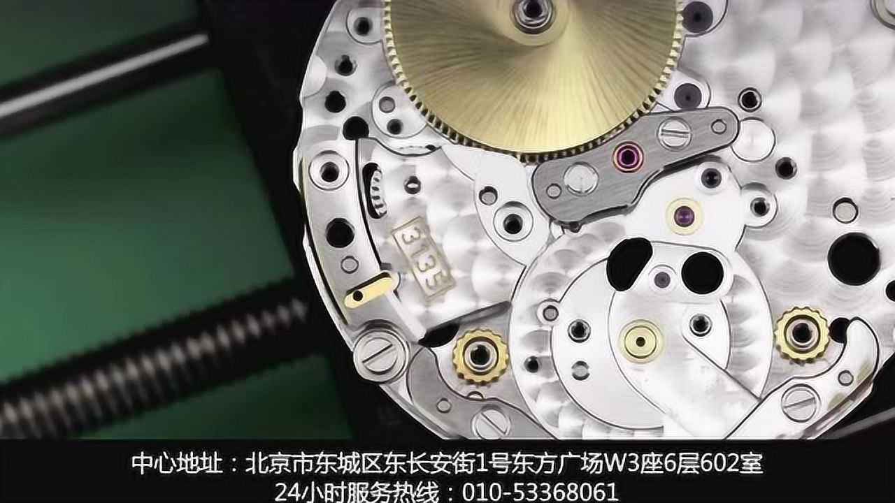 江诗丹顿手表售后维修——手表受磁