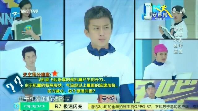 奔跑吧:跑男团拼演技合伙套路邓超,包贝尔甘愿淋水成全祖蓝