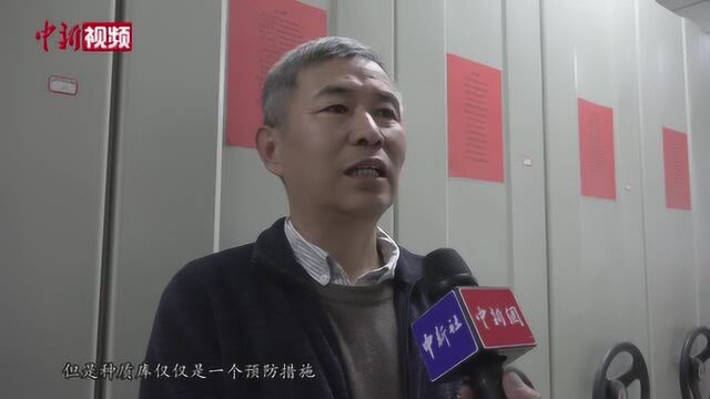 西藏种质资源库:让青藏高原珍贵生命“延年益寿”