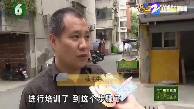 “菜鸟驿站”已过初审 各项工作追备好了 客服称区域饱和无法加盟?