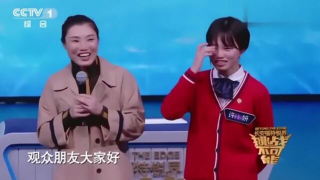 挑战不可能:少年两秒算出15个5位数总和,全场都惊呆了!