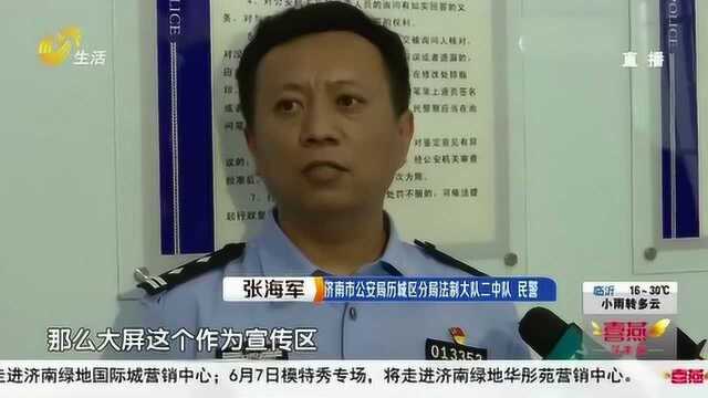 济南:设立首个未成年被害人“一站式”取证中心 保护未成年人