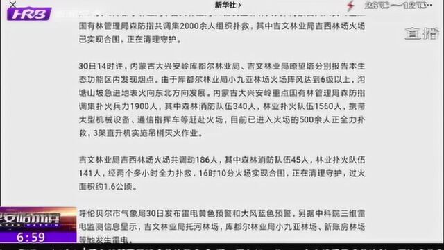 新增770个泊位!哈尔滨市主城区拟建两处停车场 具体地址在这