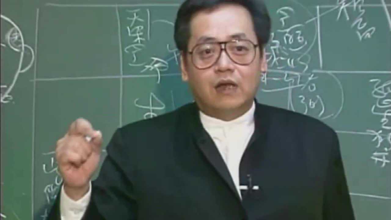 倪海厦《天纪》全集视频_高清1080P在线观看平台_腾讯视频