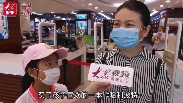 开卷有益,书香伴“六一”!