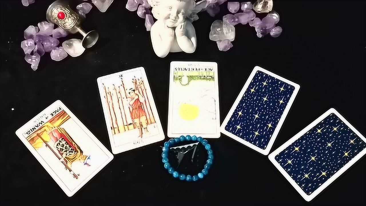 塔罗牌占卜你想念的那个人最近过得如何也有在想念你吗准