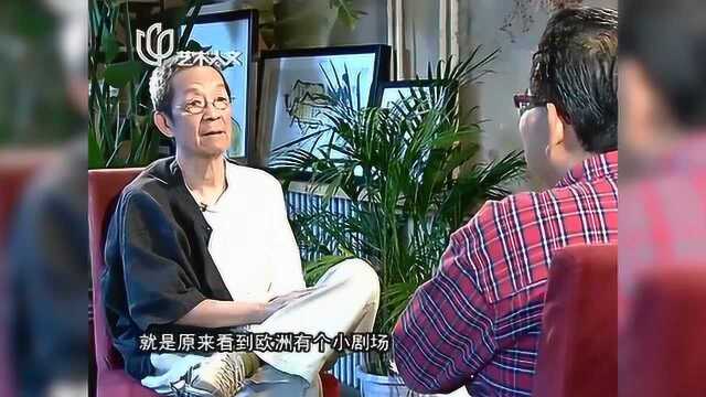 《绝对信号》作为先锋戏剧,林兆华导演却称:我当时没啥想法!