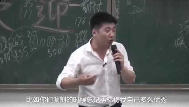 想做套路王?张雪峰:我给你讲个故事吧,如果听明白了你就是套路王了!