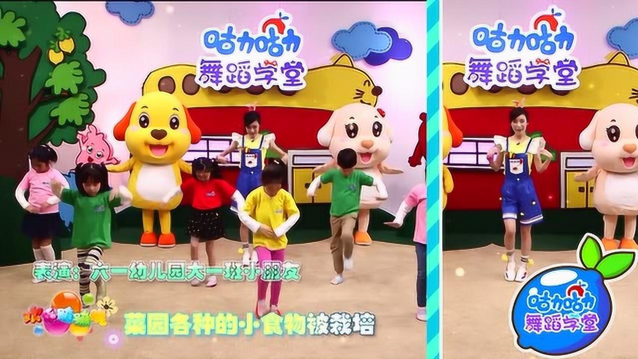 咕力咕力舞蹈学堂 28集