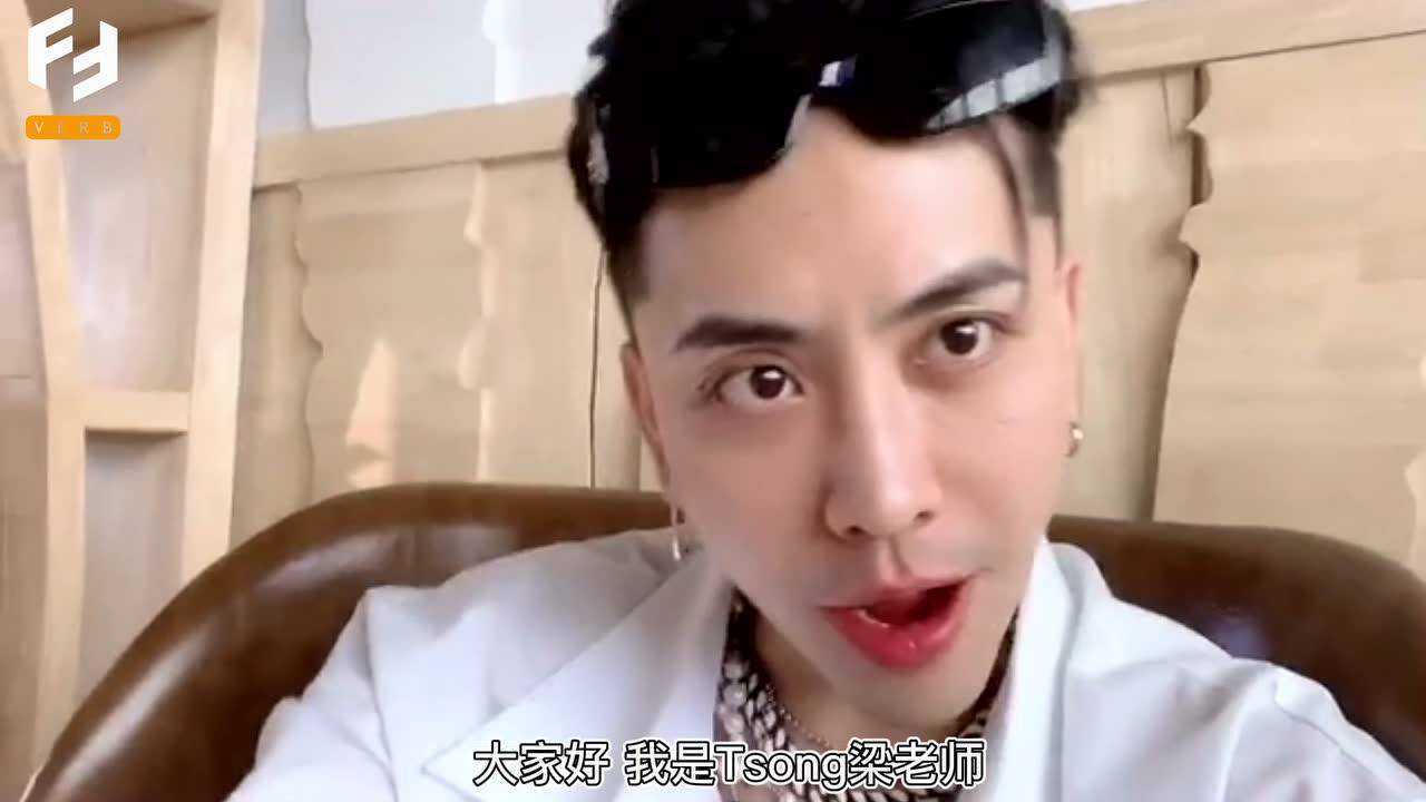 梁老师 tsong @ ff verb