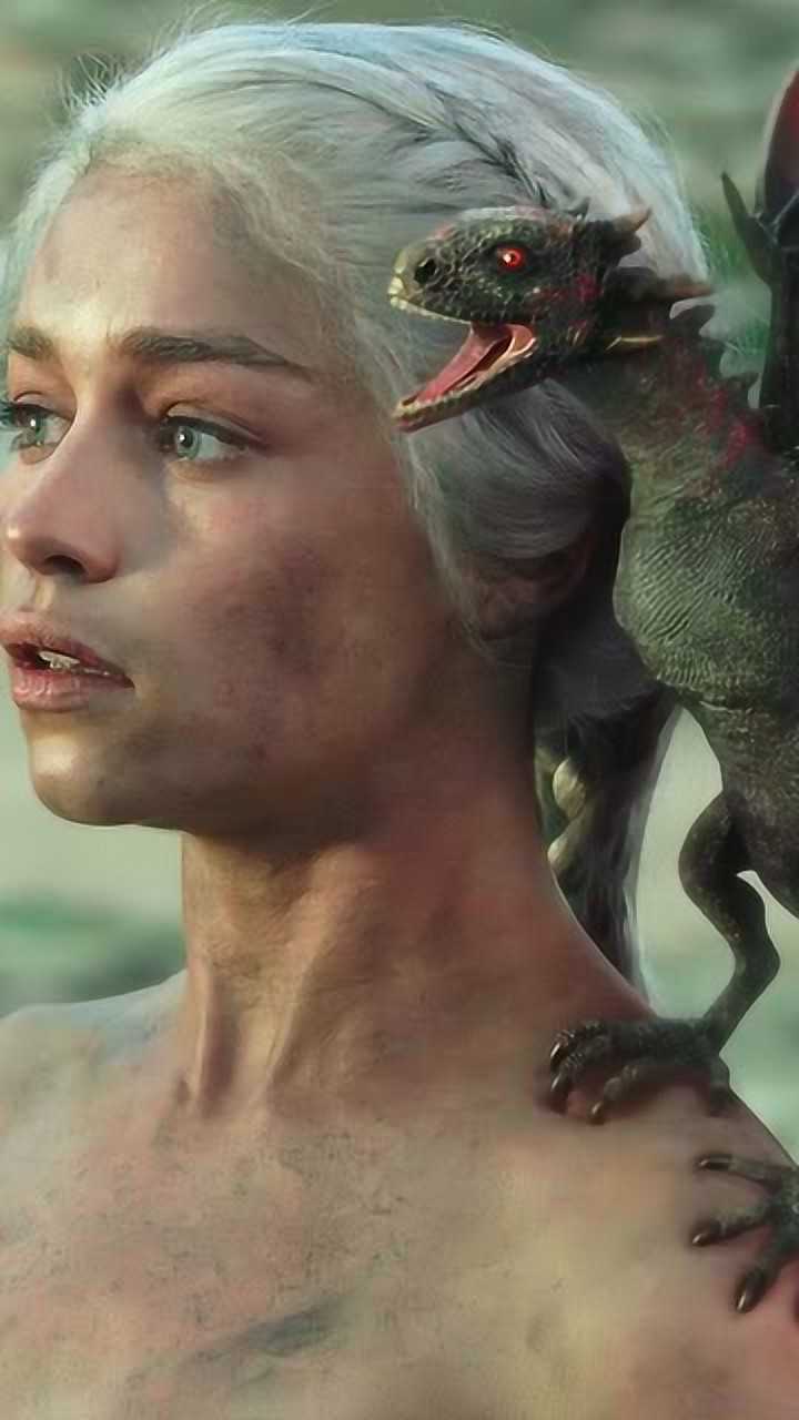 权力的游戏龙妈美到炸裂后期特效绝了每一秒都在烧钱