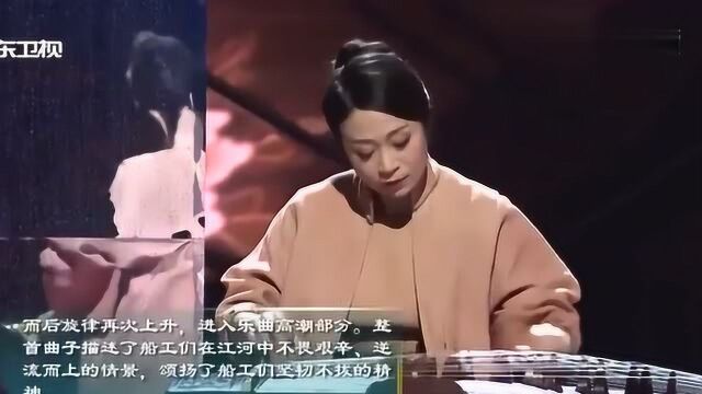 国乐大典:古筝演绎《逆水行船》,荡气回肠让人百听不厌