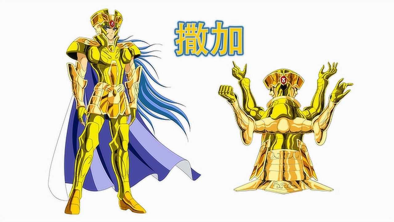 圣斗士星矢双子座黄金圣斗士撒加技能招式合集