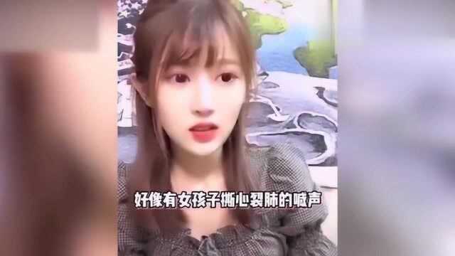 娱乐圈水有多深?女团直播背景音有人喊救命,官方称是遇见蟑螂?