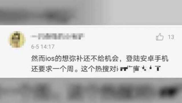 你迫切想要修改的微信号,藏着这些不为人知的小秘密