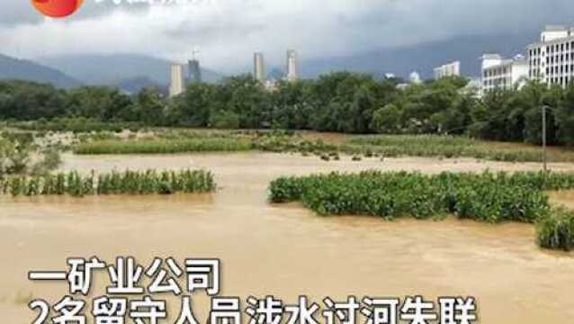 湖南永州暴雨致多个乡镇受灾 5人失联20个村进水