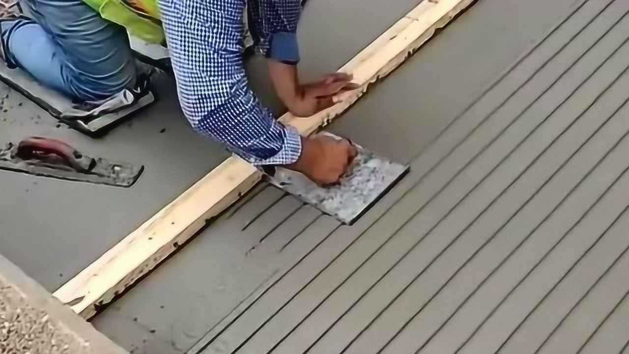 小时候很奇怪,不知道门口的水泥坡道怎么做的,看到这一幕恍然大悟!
