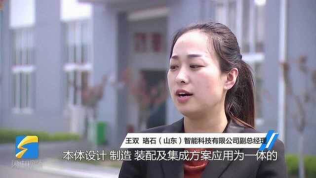 “新基建”来了|发力“新基建”!济宁邹城成立了“指挥部,还设了7个工作专班