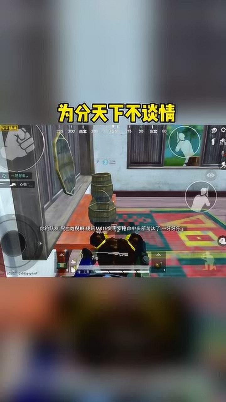 和平精英这首喊麦是苏晗唱的这也太好听了吧