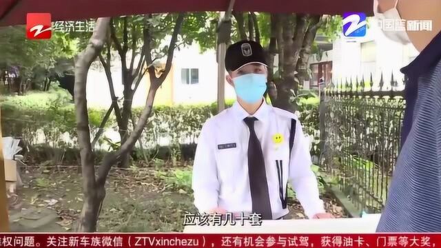 杭州九套一线江景房即将拍卖 评估每平方米超6万