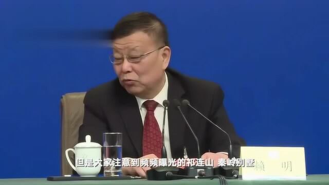 赖明谈“秦岭别墅”一些地方对“两山”理论没领会透,为什么?