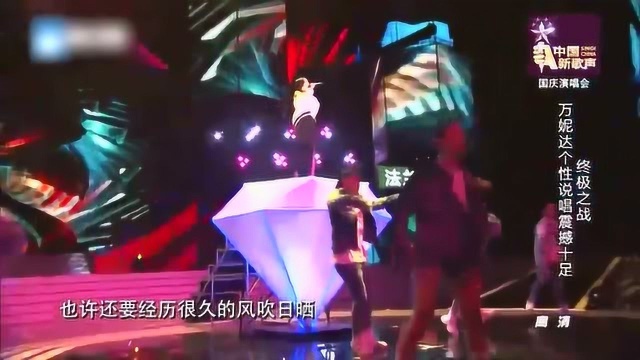 超强女Rapper万妮达,台风太炸了她一上场把别人都比没了