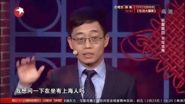 崔永元:潘石屹给哈佛大学捐了9000万, 他老婆没想到有那么多钱